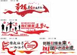 励志文化墙