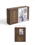 蜂虫草包装