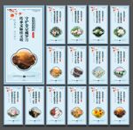 档案局宣传