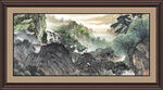 中式山水挂画