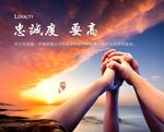 企业文化励志标语展板