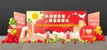 学校庆典美陈