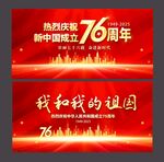 盛世华诞