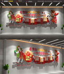 民族标语文化