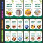 餐厅文化墙