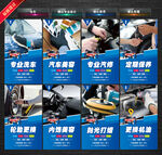 洗车