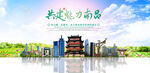 南昌旅游