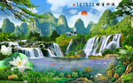 山水风景画