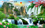 山水风景画