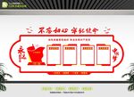 党建活动中心
