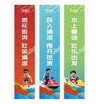 水上运动开业宣传夏日活力氛围感