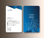 公司名片