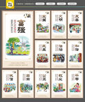 核心价值观