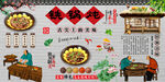 铁锅炖