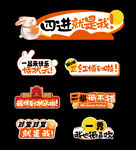 中秋节国庆节手举牌