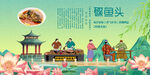 碟鱼头