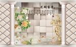 花开富贵