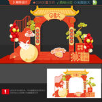中秋打卡点