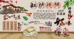 缸炉烧饼