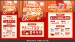 中秋国庆珠宝