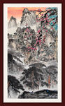山水中堂