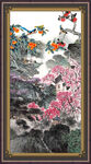大好河山 
