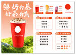 轻奶好品质茶饮推荐