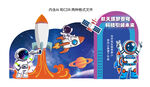科技美陈