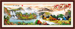 国画山水画