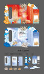 开业美陈 乔迁美陈