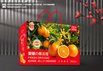 爱媛包装 果冻橙礼盒