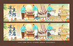 冻豆腐