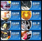 专业洗车
