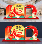 国庆美陈