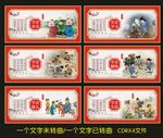 校园文化宣传