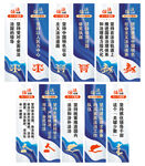 法治刀旗