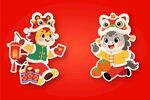 2026年生肖卡通形象贺新春