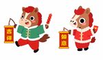 2026年可爱小马贺岁形象红包