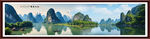 山水风景图