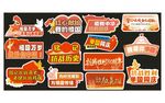国庆节爱国打卡板合影牌