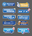汽车手举牌