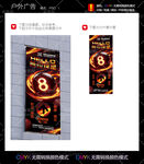 台球广告