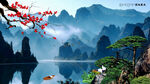 山水风景画