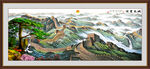 长城客厅山水画 万里长城江山如