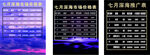 七月深海推广表
