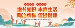 老年大学