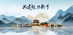 新乡