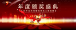 2026年会