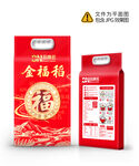 大米包装设计