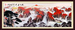 千里江山图